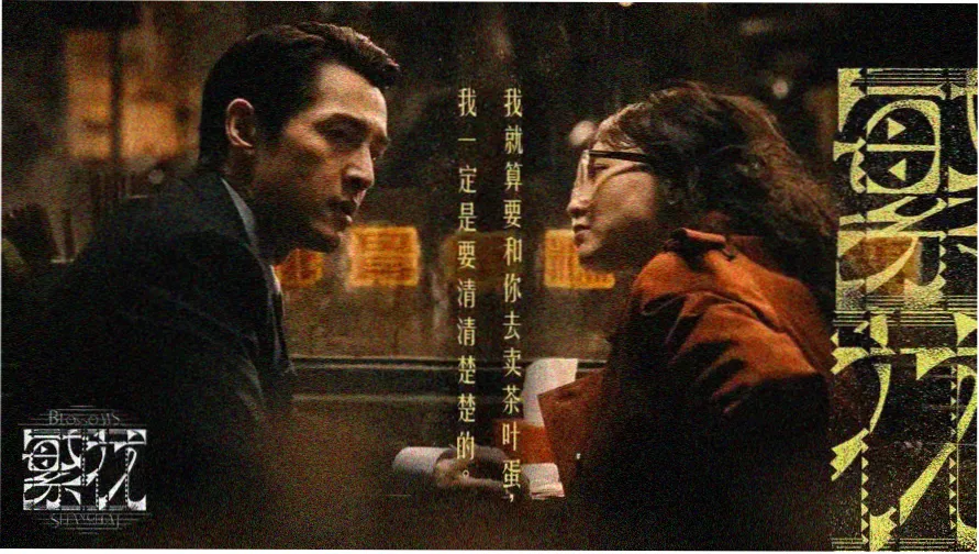 动作电影小短片 · 燃爆精选