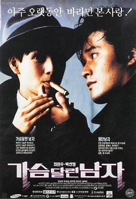 疾速追杀 · 动作电影小短片